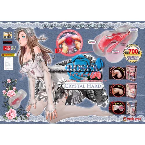 Magic Eyes La vie en ROSES - Crystal Hard - View 11