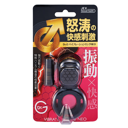 JEX  Dr.G Vibration Ring Neo - View 2
