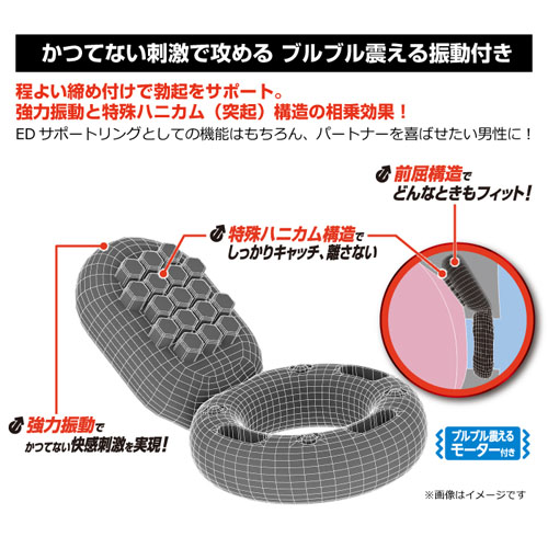 JEX  Dr.G Vibration Ring Neo - View 4