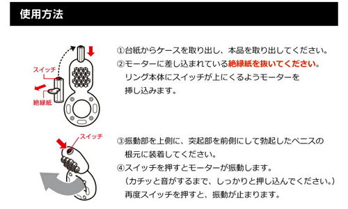 JEX  Dr.G Vibration Ring Neo - View 5