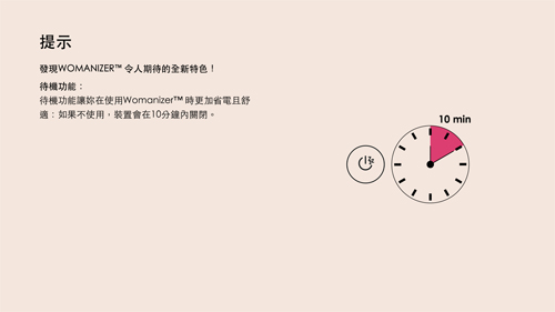 Womanizer Liberty - View 8