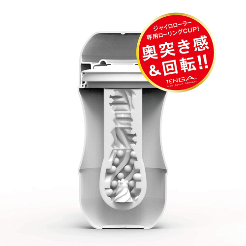 Tenga Gyro Roller Cup - Normal - View 2