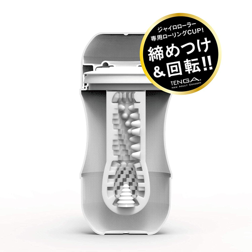 Tenga Gyro Roller Cup - Hard - View 2