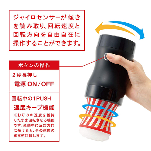 Tenga Gyro Roller Cup - Hard - View 4