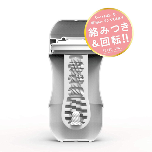 Tenga Gyro Roller Cup - Soft - View 3