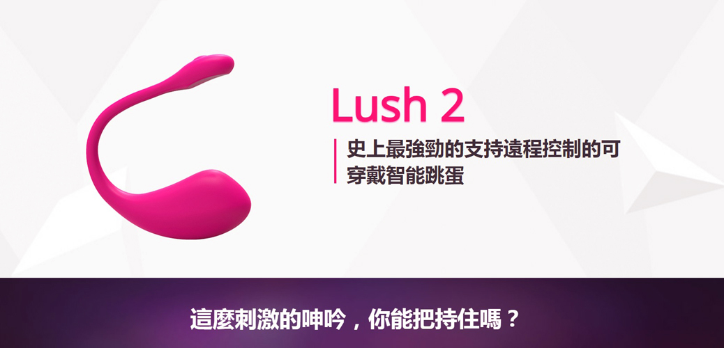 Lovense - Lush 2 - View 4