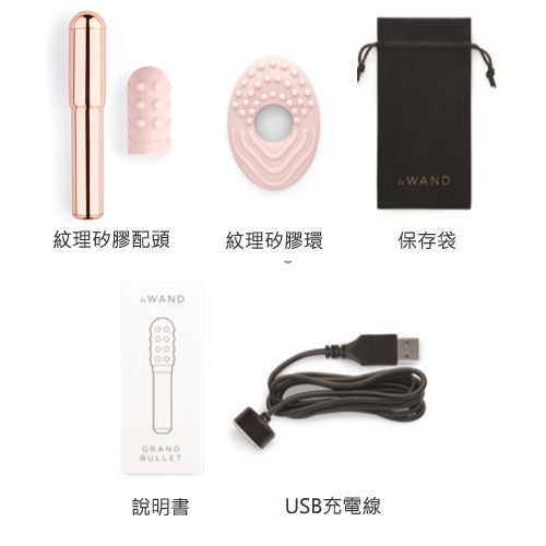 Le Wand Rechargeable Grand Bullet - Rose Gold - View 6