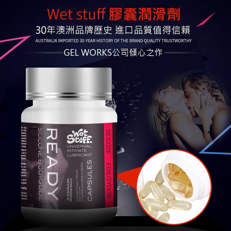 Wet Stuff Ready Silicone Bodyglide 10 Capsules - View 7