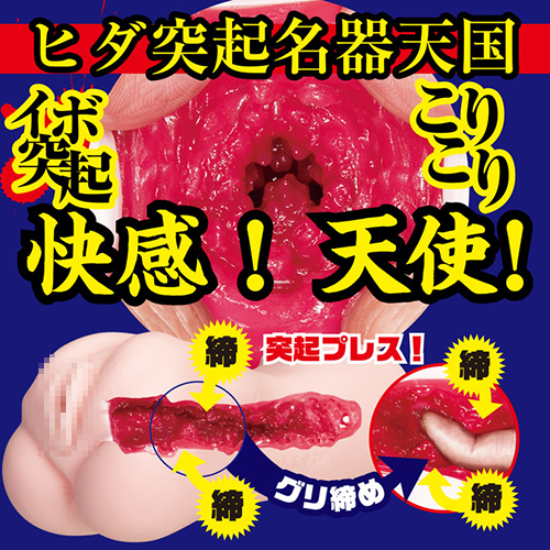 NPG Sexual Treatment of the Slutty Nurse - Mishima Natsuko - View 11