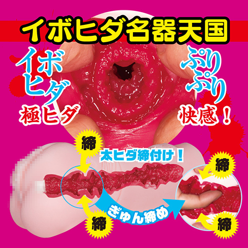 NPG Sexual Treatment of the Slutty Nurse - Kurokawa Sarina - View 17