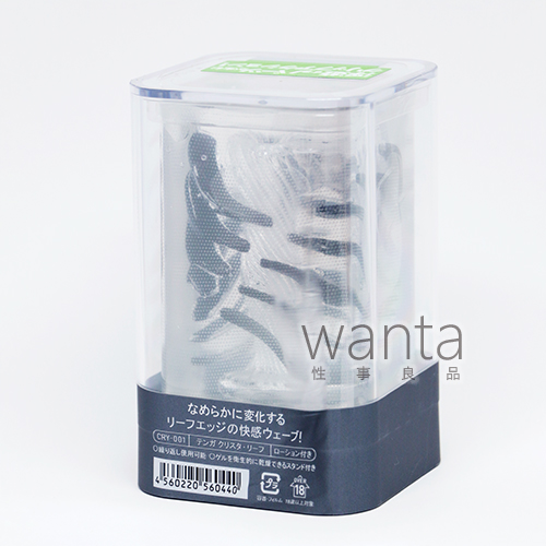 Tenga Crysta - Leaf - View 3