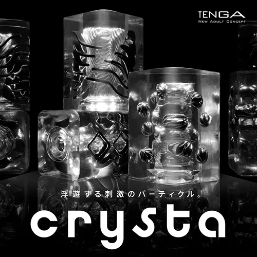 Tenga Crysta - Leaf - View 7