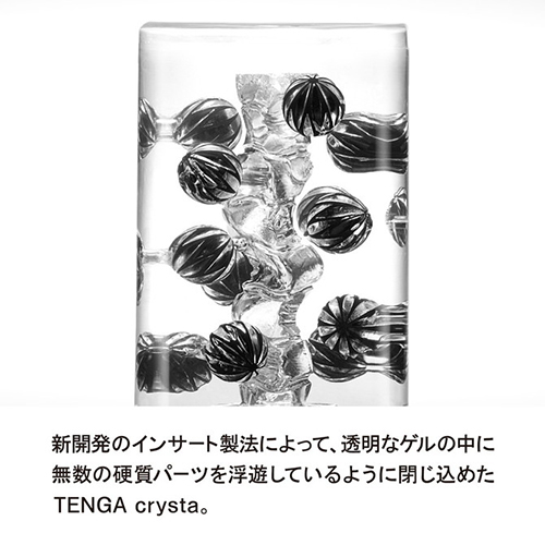 Tenga Crysta - Leaf - View 8