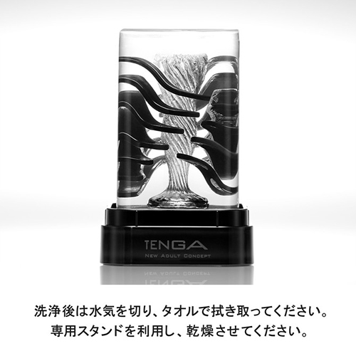 Tenga Crysta - Leaf - View 11