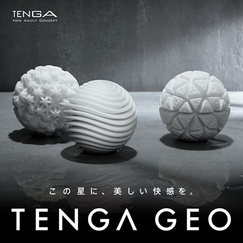 TENGA GEO - Aqua - View 2