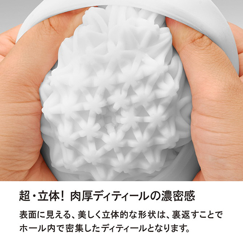TENGA GEO - Aqua - View 4