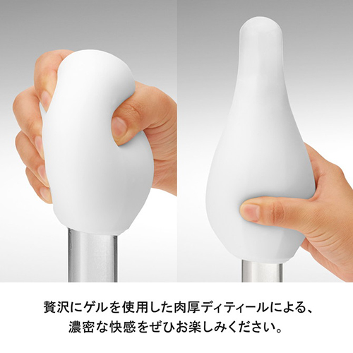 TENGA GEO - Aqua - View 5