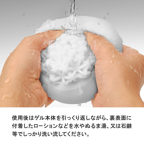 TENGA GEO - Aqua - View 6