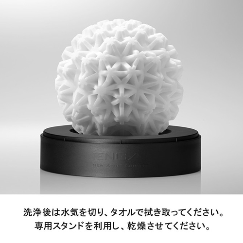 TENGA GEO - Aqua - View 7