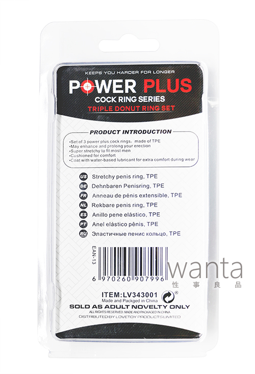Lovetoy - Power Plus Triple Donut Ring Set - View 3