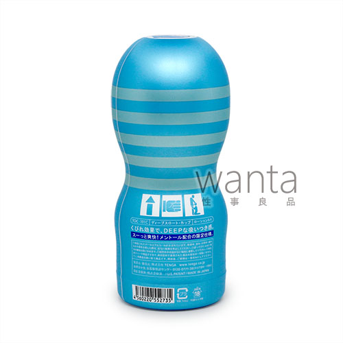 Tenga Deep Throat Cup - Special Cool Edition - View 3