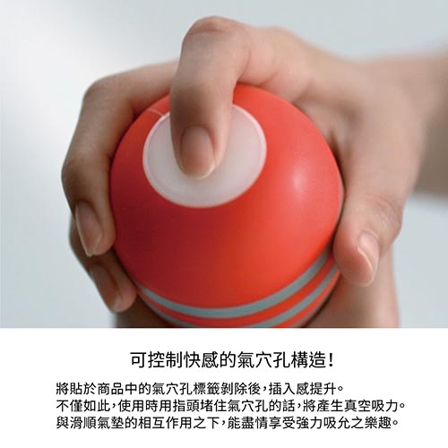 Tenga Deep Throat Cup - Special Cool Edition - View 9