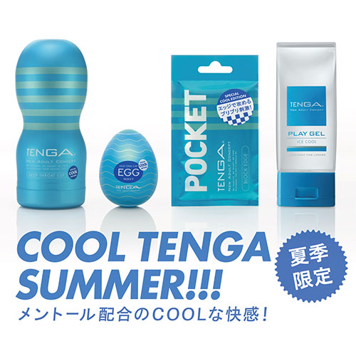 Tenga Deep Throat Cup - Special Cool Edition - View 11