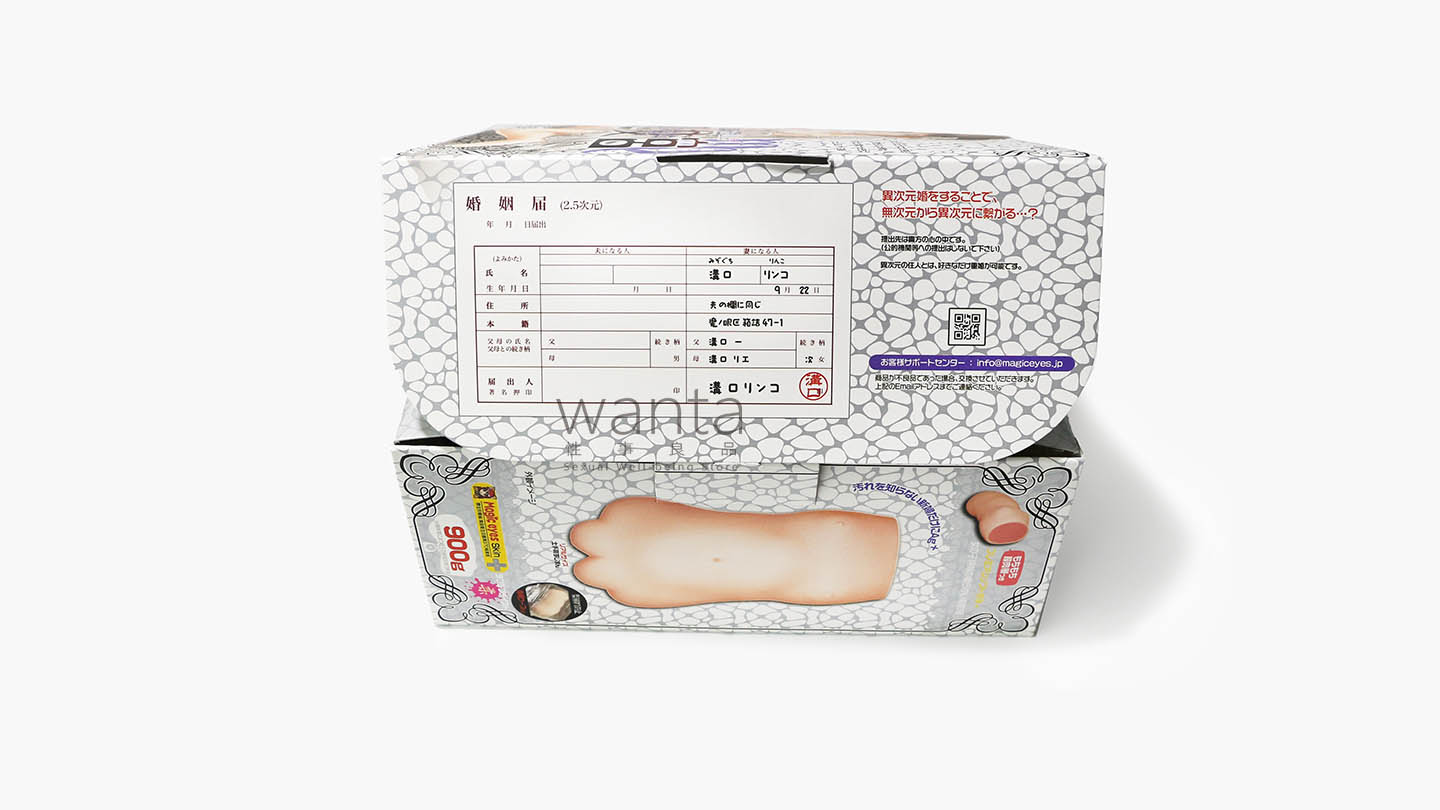 Magic Eyes Lolinco Premium Soft - View 4
