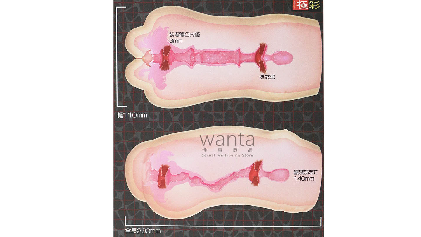Magic Eyes Lolinco Premium Soft - View 11