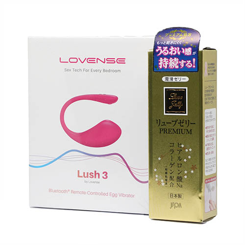 Lovense - Lush 3 - View 2
