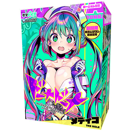 Tamatoys Dohna Dohna Let's Do Bad Things Together Onahole - Medico