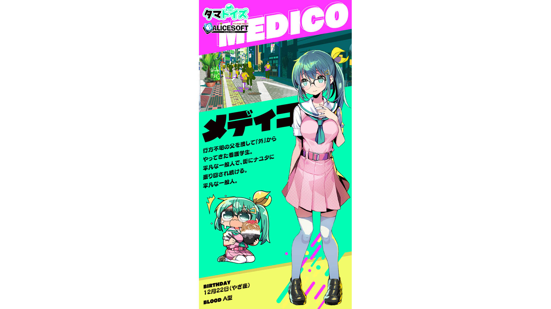 Tamatoys Dohna Dohna Let's Do Bad Things Together Onahole - Medico - View 3