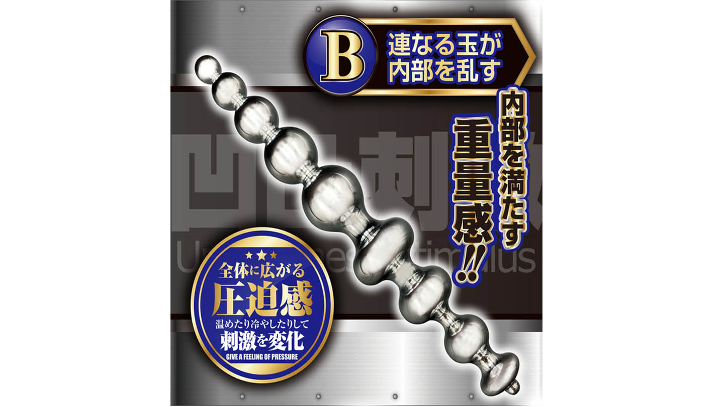 A-One Aluminium Analstick - View 5