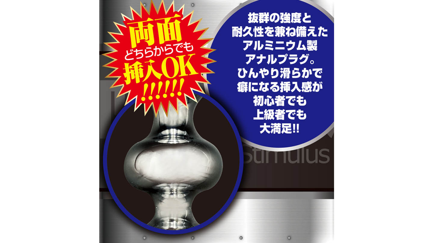 A-One Aluminium Analstick - View 6