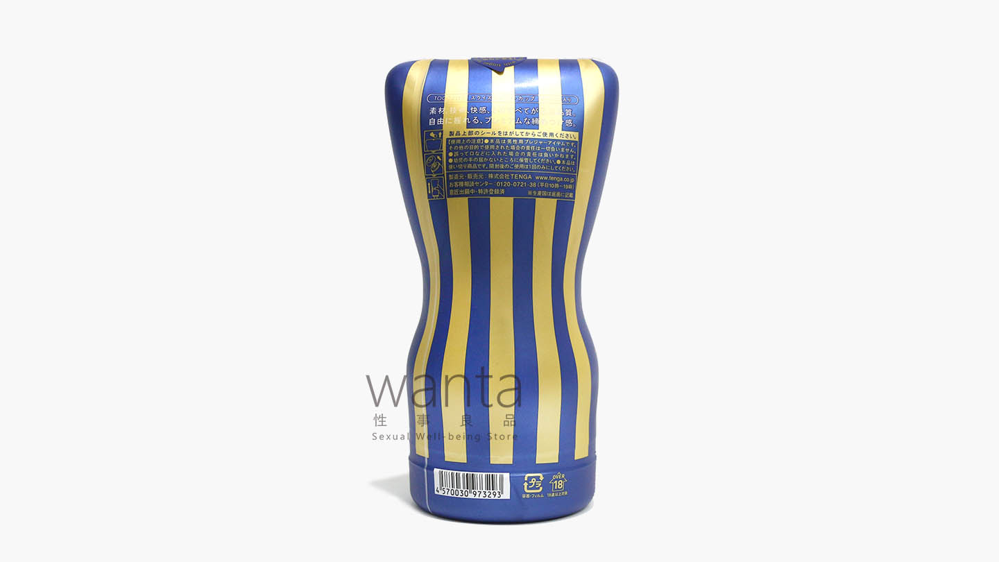 Tenga Premium Squeeze Tube Cup - View 2