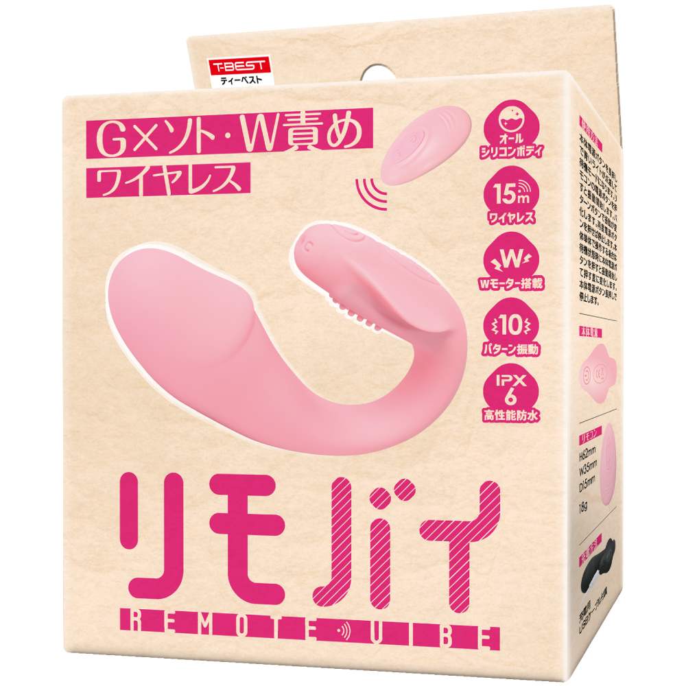 T-Best - G-Spot Double Vibrator - Pink