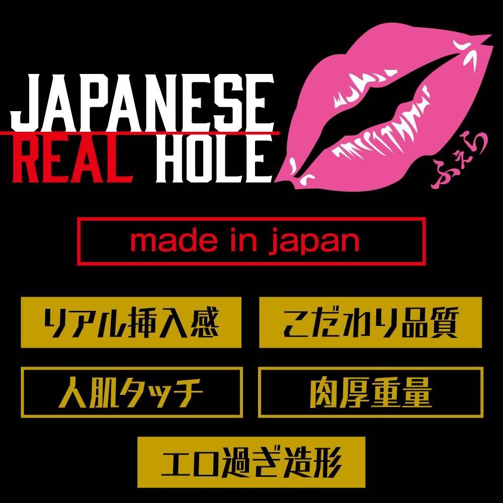 EXE - Rara Anzai Japanese Real Hole Blow Masturbator - View 8