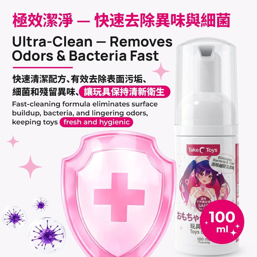 Taketoys - 護理套裝 - View 4
