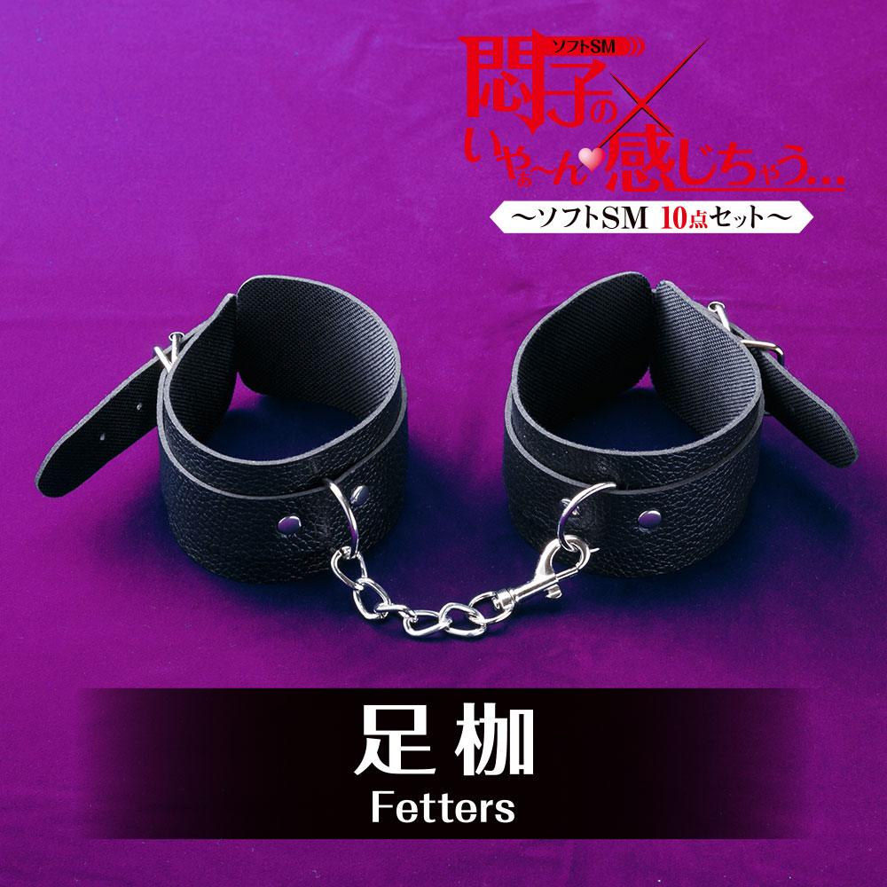 T-Best - Soft SM 10件套裝 - 黑色 - View 6