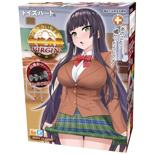 ToysHeart - 處女學生會主席自慰器