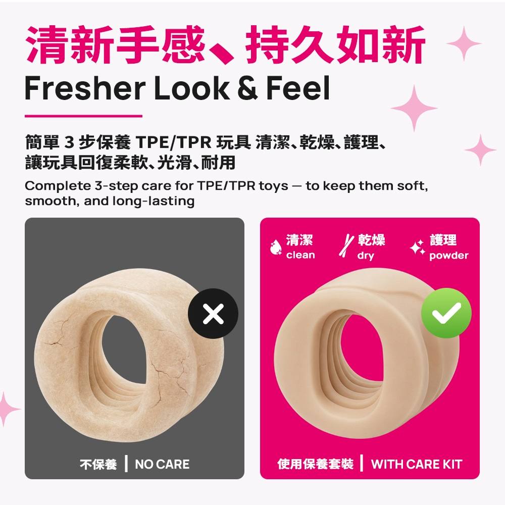 Taketoys - 護理套裝 - View 3