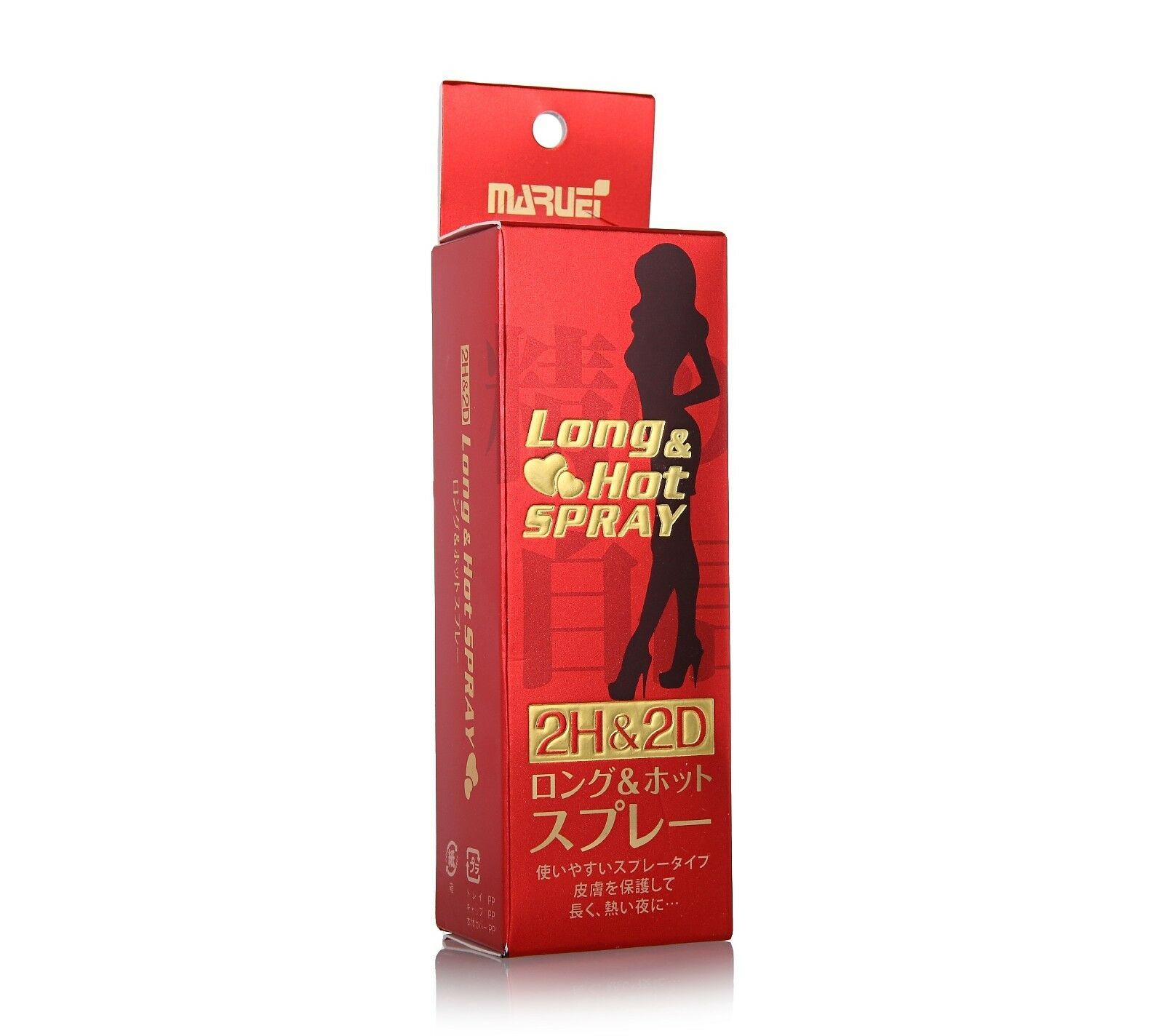 2H&2D - 耐勁延時噴劑 - 10ml - View 6