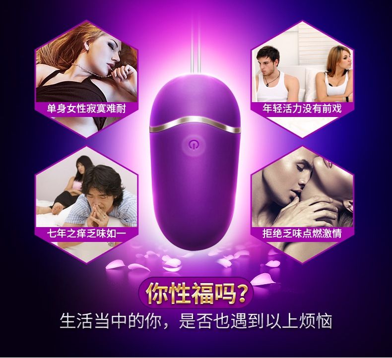 Erocome - UrsaMinor - Egg - Purple - View 21