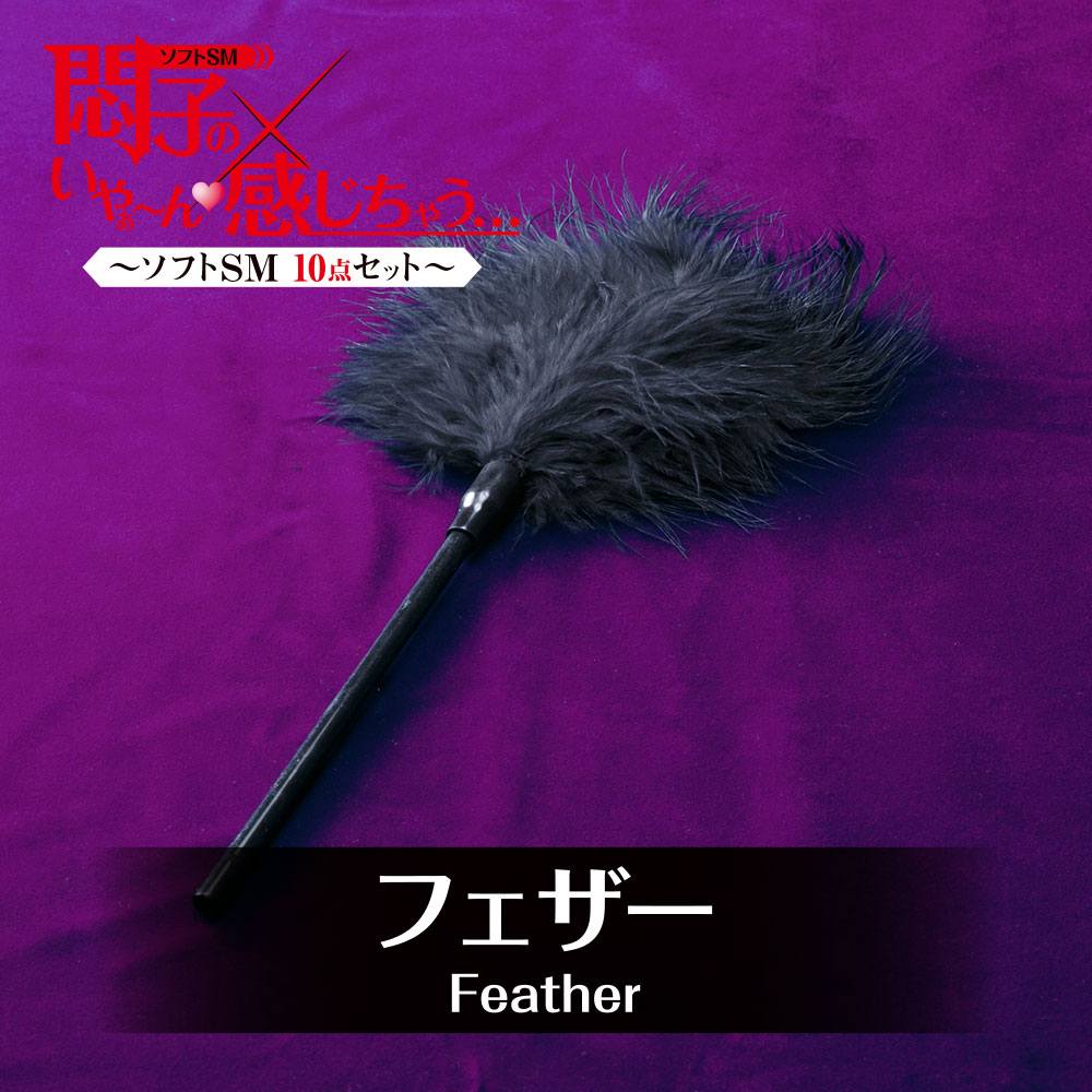 T-Best - Soft SM 10件套裝 - 黑色 - View 9