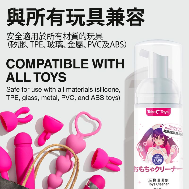 TakeToys - Foaming Toy Cleaner - 150ml - View 8
