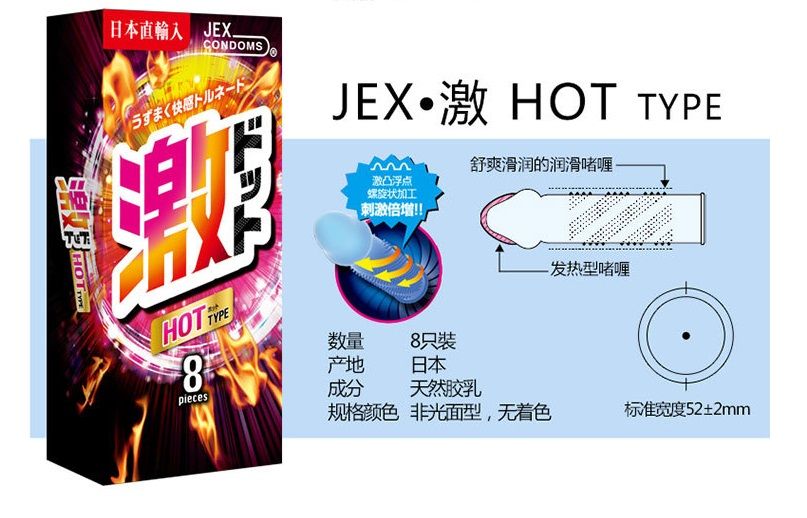 Jex - 激凸點熱感型安全套 8片裝 - View 17