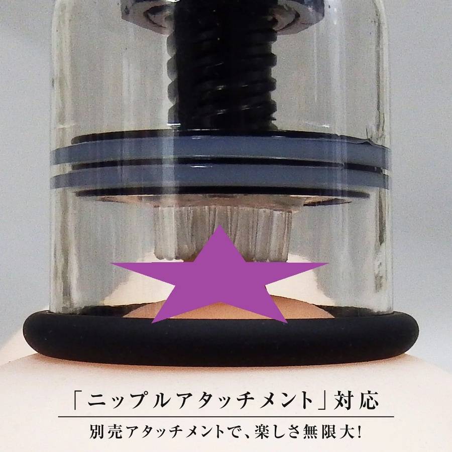 SSI -Nipple Dome R Jack Type 乳頭刺激器 - 黑色 - View 4