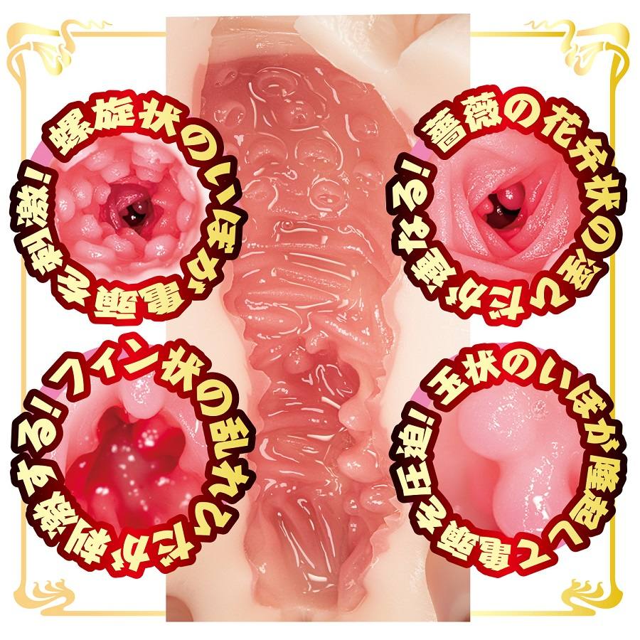 NPG - Rei Kamiki AV Mini Masturbator - View 2