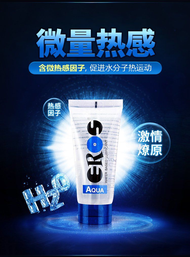 Eros - Aqua - 200ml - View 8