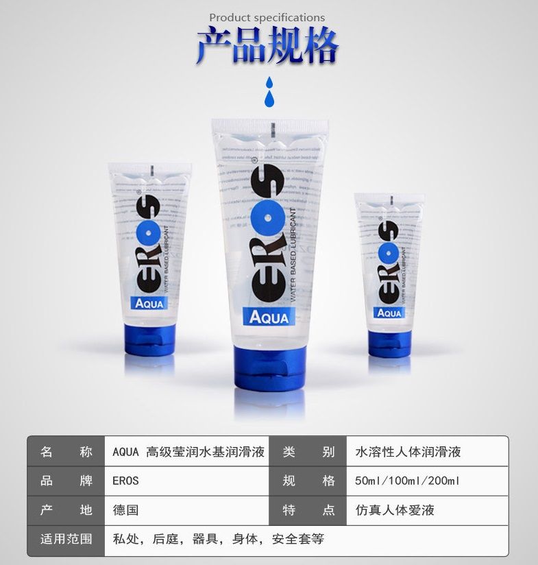 Eros - Aqua - 200ml - View 17